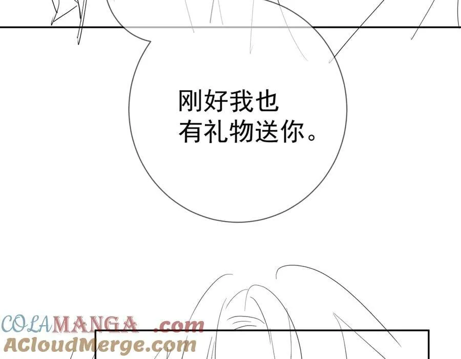 第207话：喜欢的人87