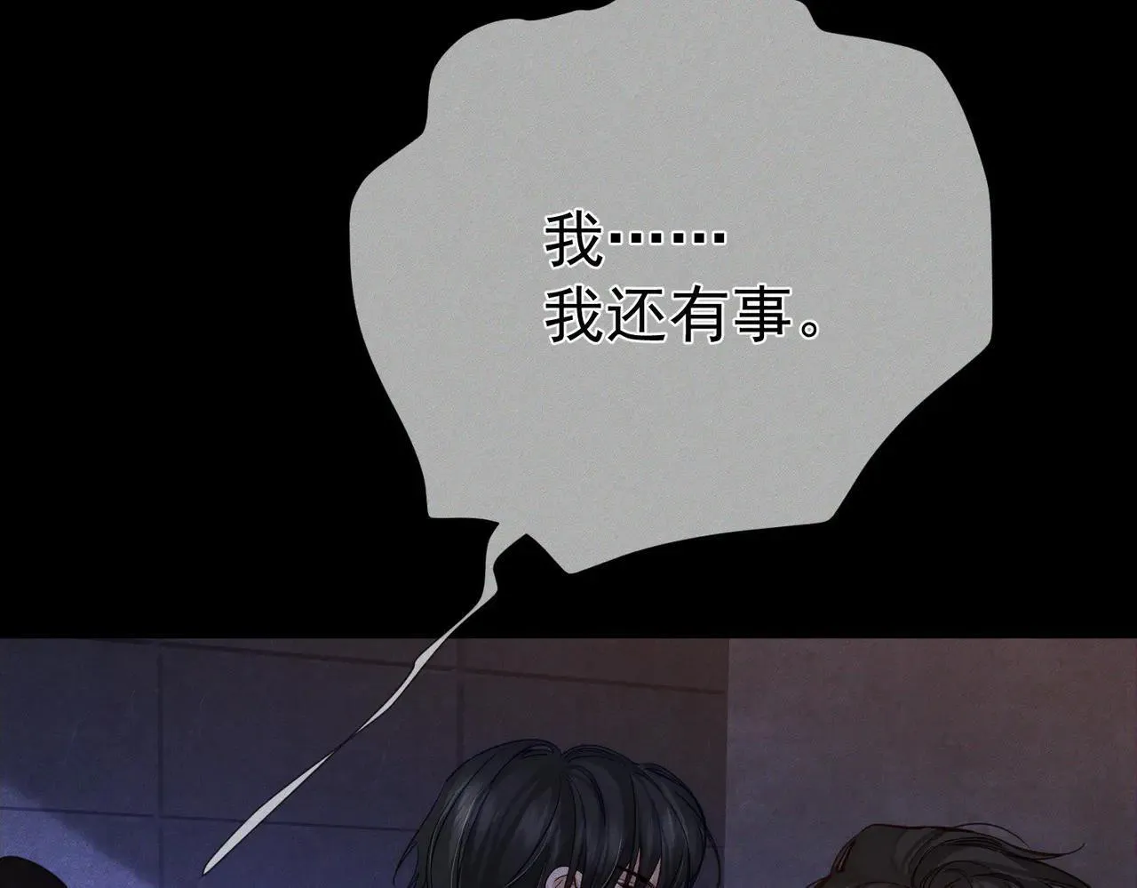 第203话：耍流氓40