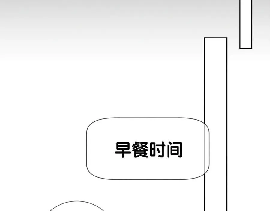 第214话：他喜欢我71