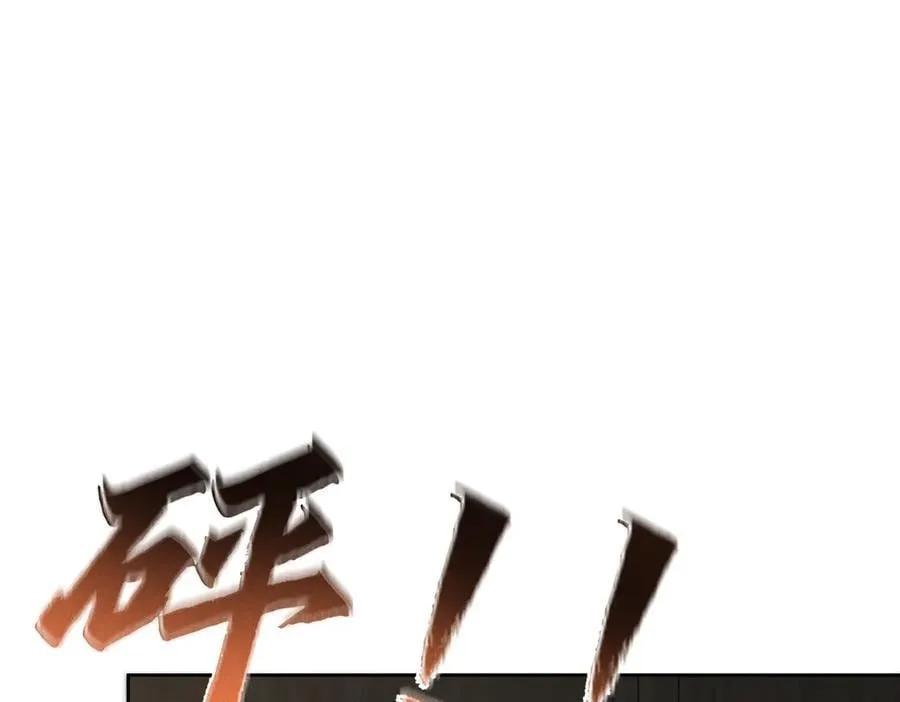 第223话：信任崩溃22