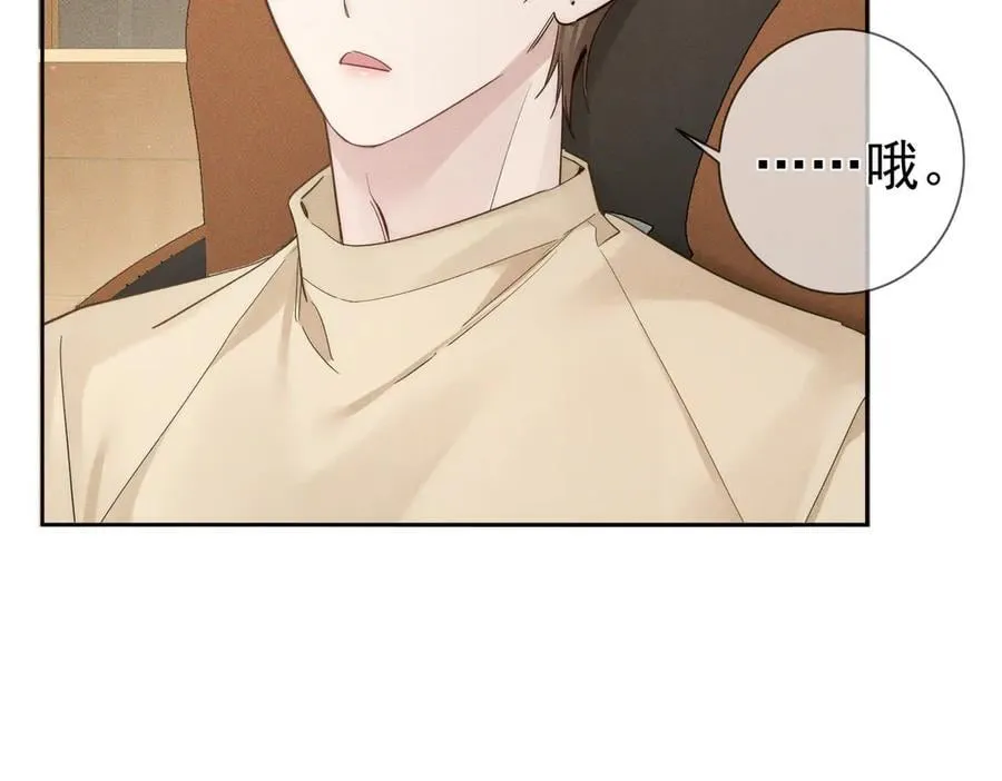 第219话：诱惑16