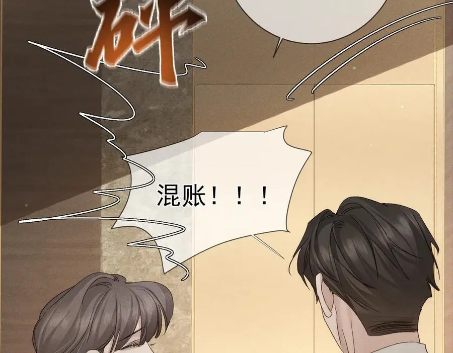 第224话：误会解除22