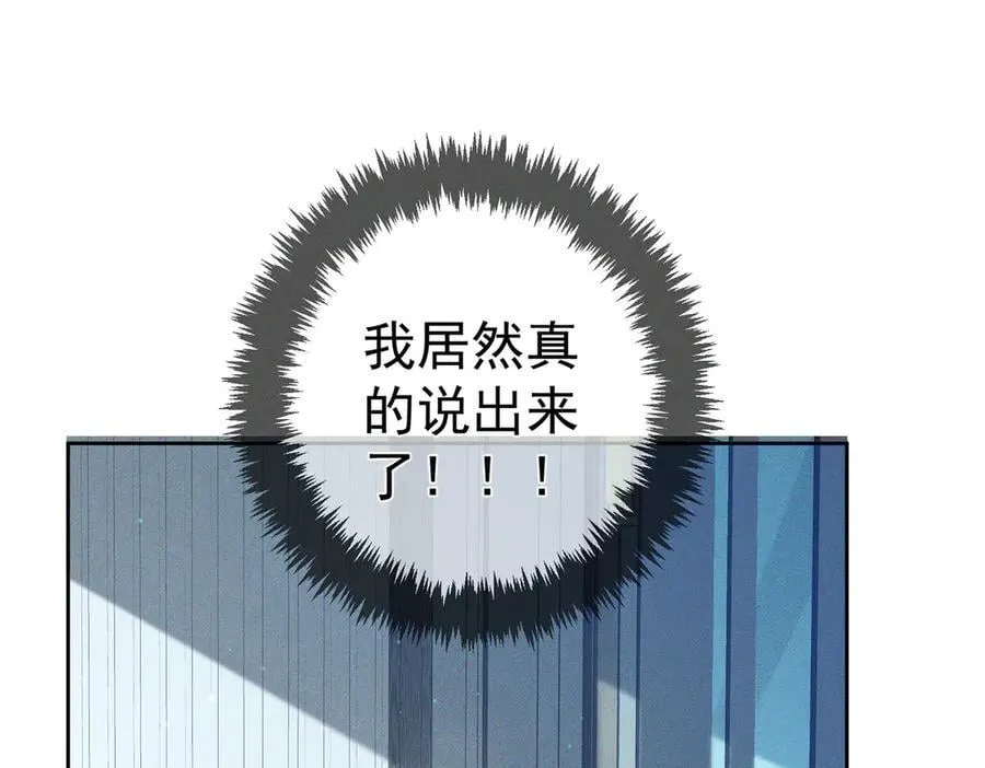第208话：原来,是我61