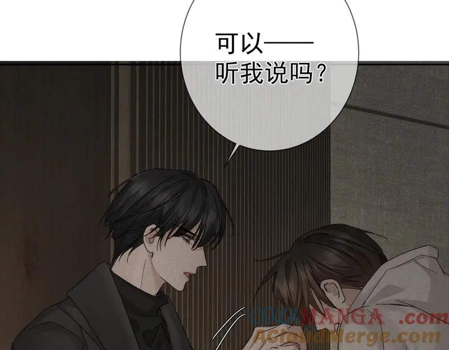 第223话：信任崩溃30