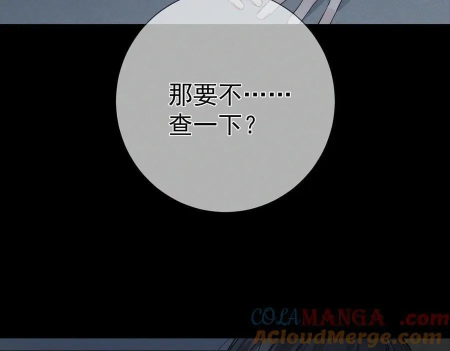 第214话：他喜欢我63