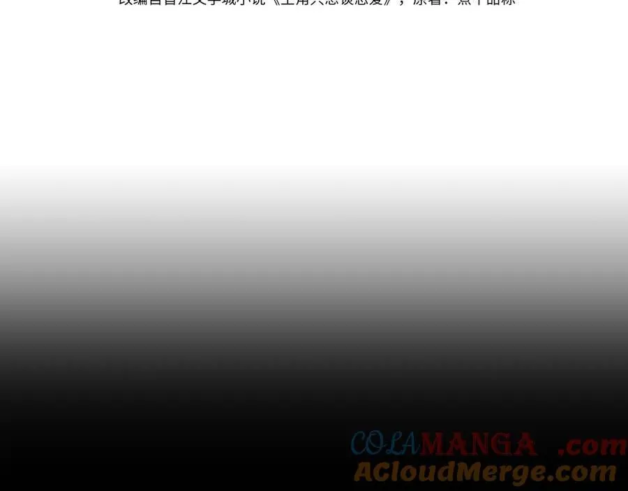 第217话：密室躲柜3
