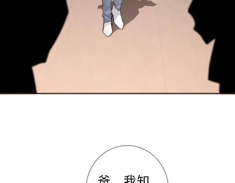 第218话：亲子鉴定49
