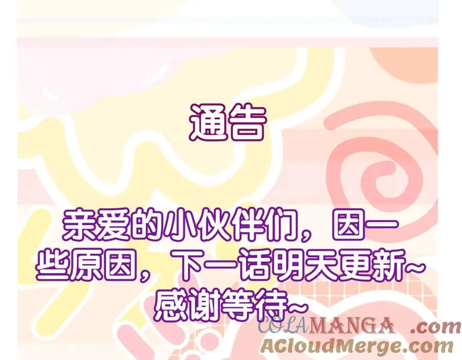 第206话：留宿78