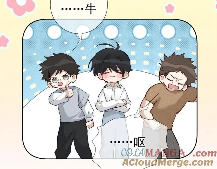 第209话：秀恩爱69