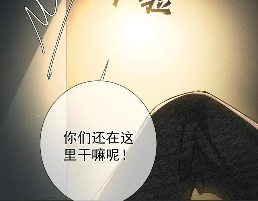 第217话：密室躲柜40