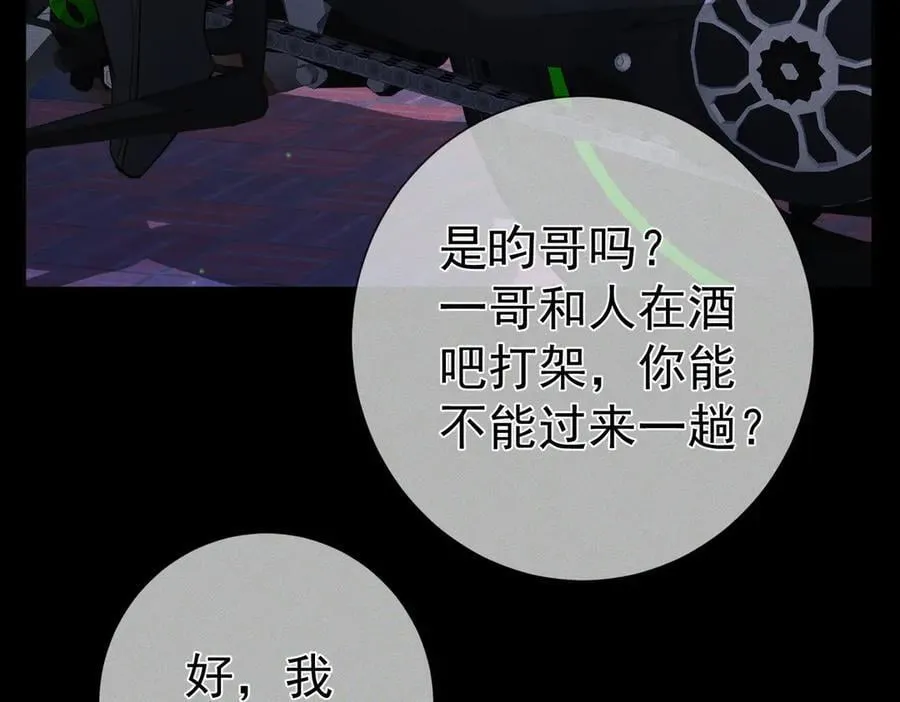 第204话：受伤40