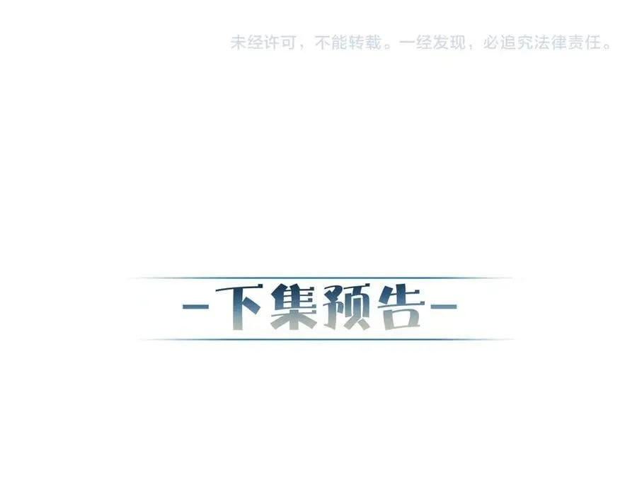 第215话：“脚踏两只船”82
