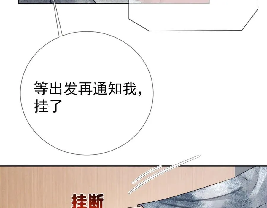 第216话：藏了个宝贝35