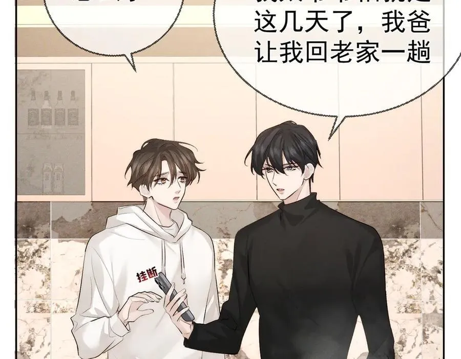 第224话：误会解除79