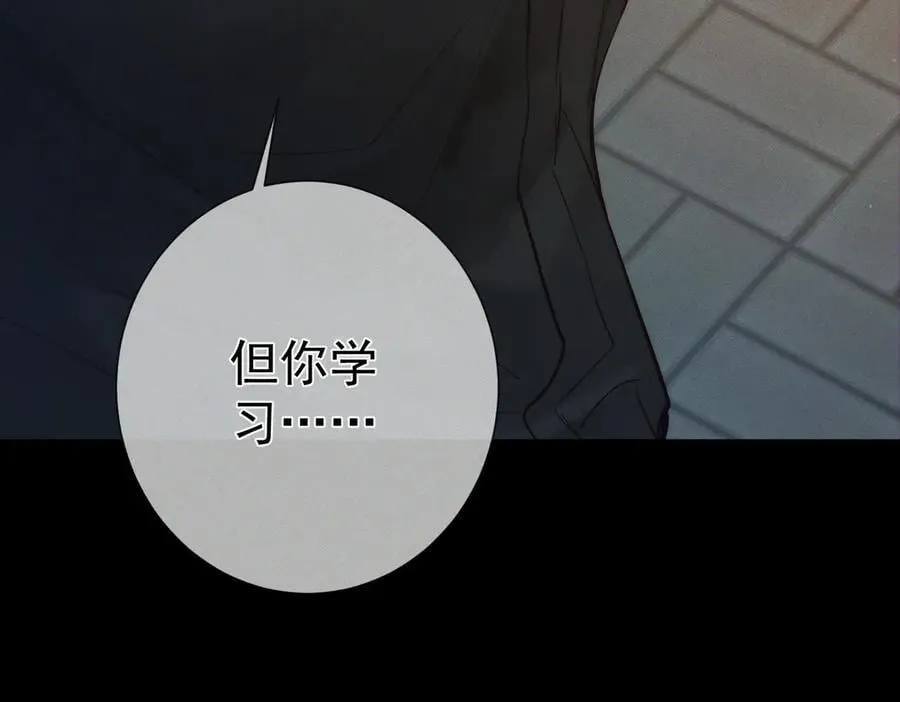 第210话：国庆见44