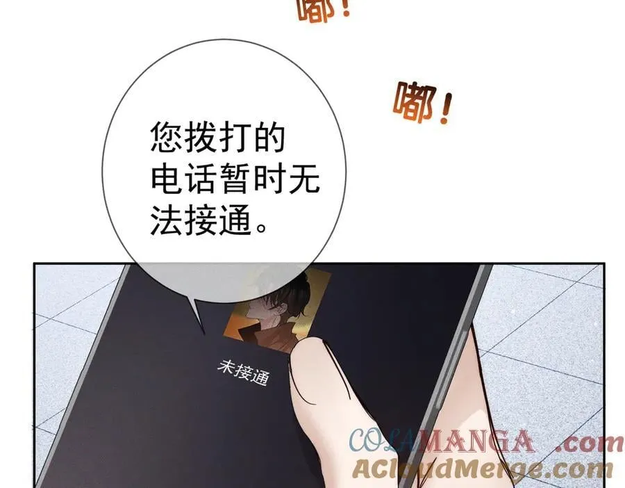 第222话：黑化值30%56