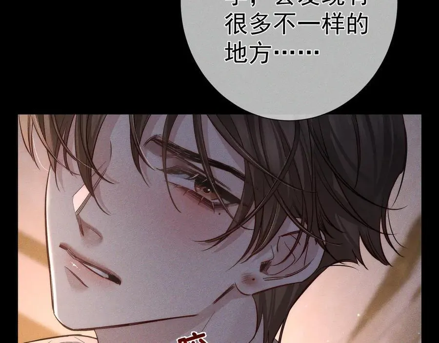第207话：喜欢的人52