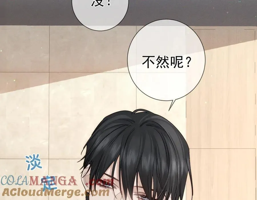 第215话：“脚踏两只船”57