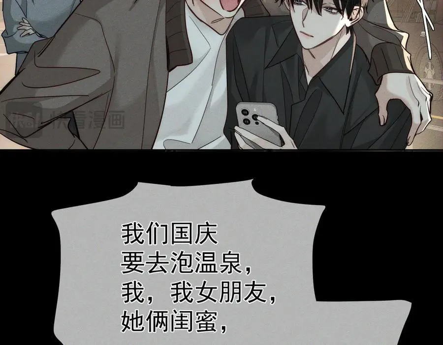 第210话：国庆见20