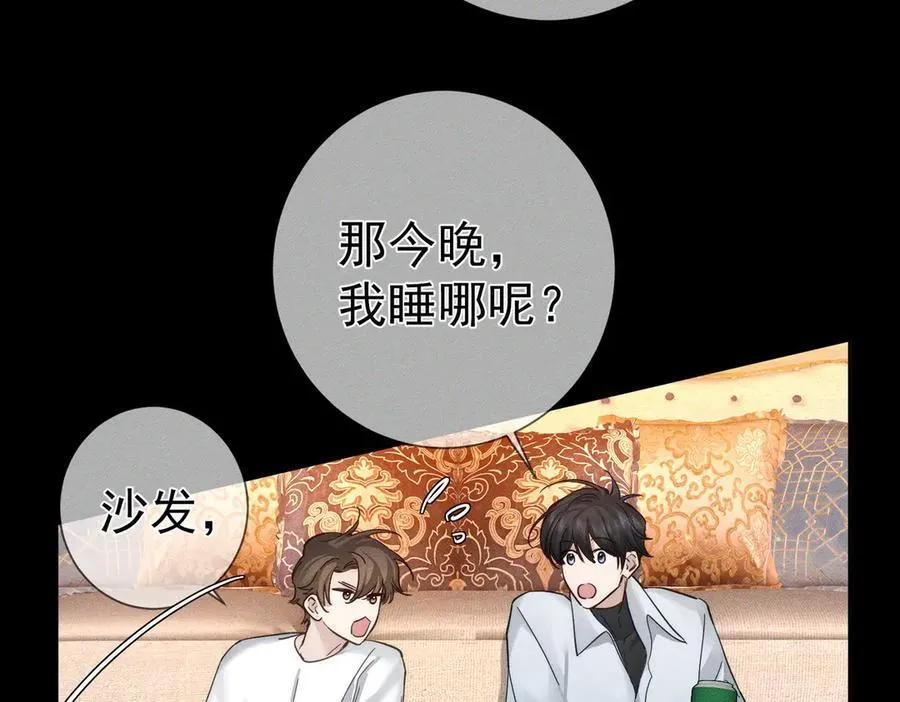 第206话：留宿17
