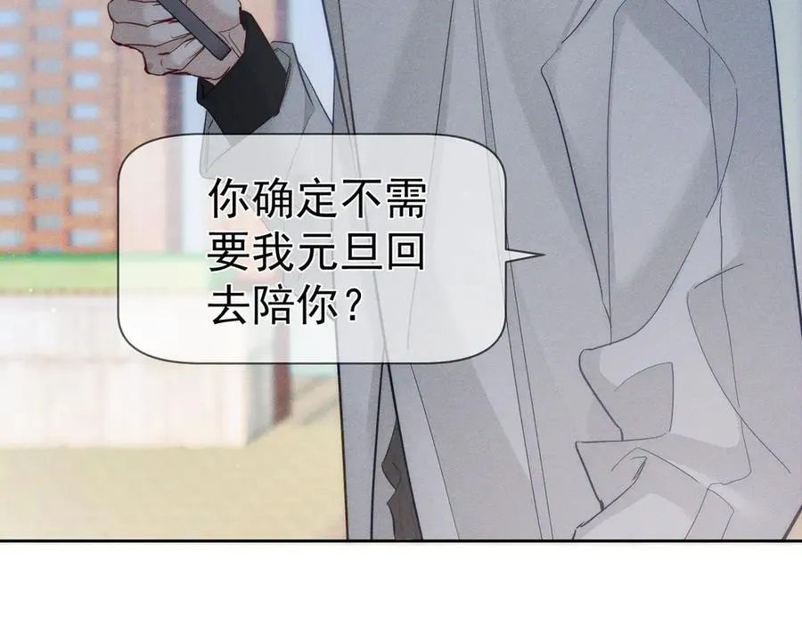 第221话：跟踪8