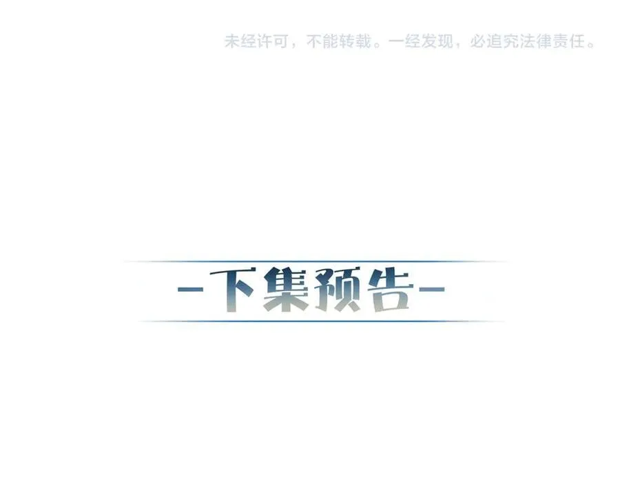 第219话：诱惑83