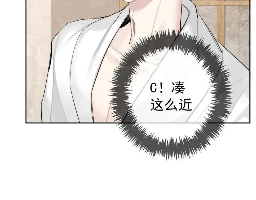 第212话：怕你把持不住68