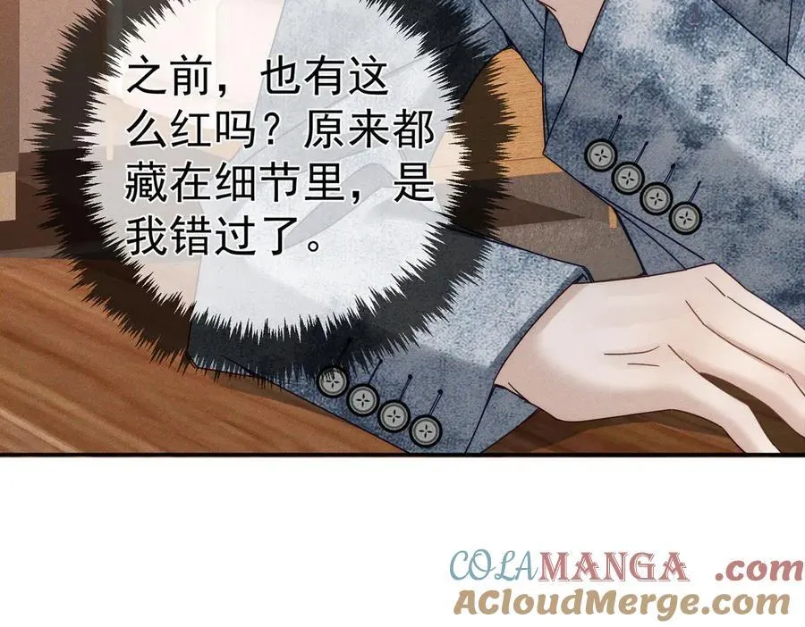 第211话：泡温泉48