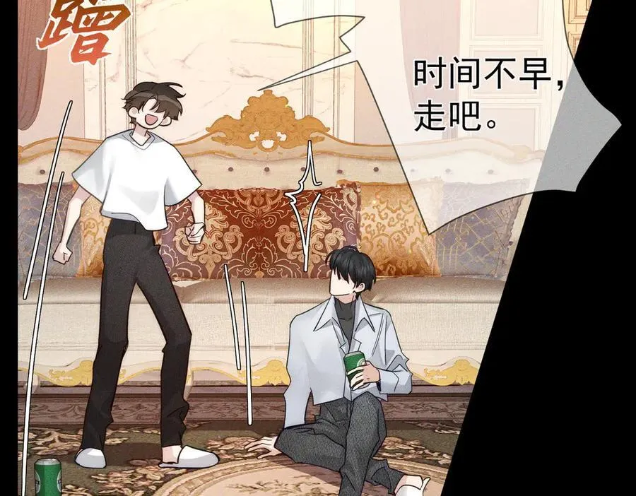 第206话：留宿22