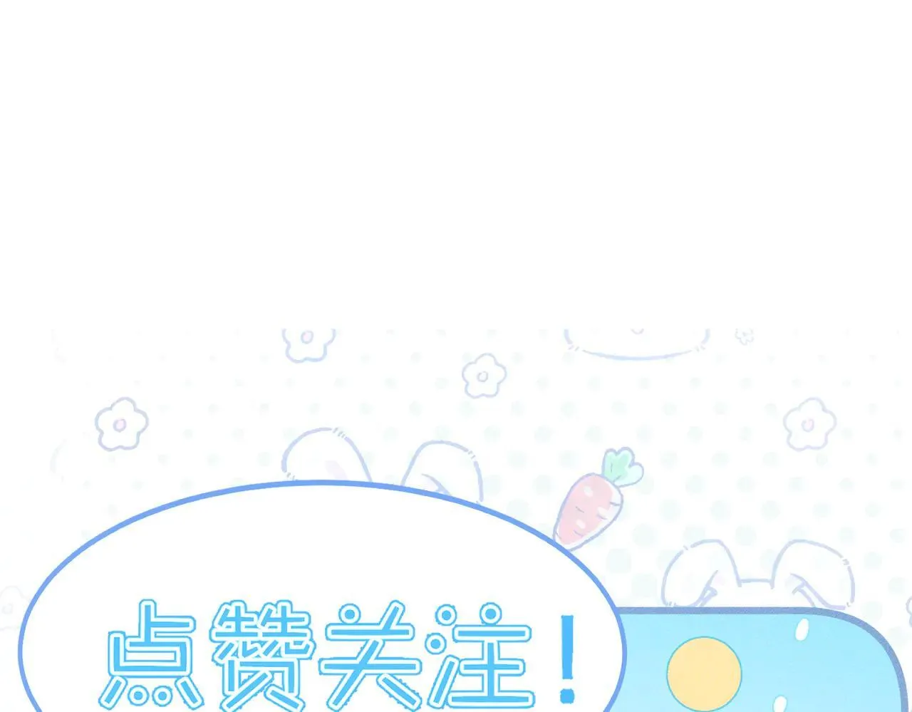 第202话：别叫我小少爷!97