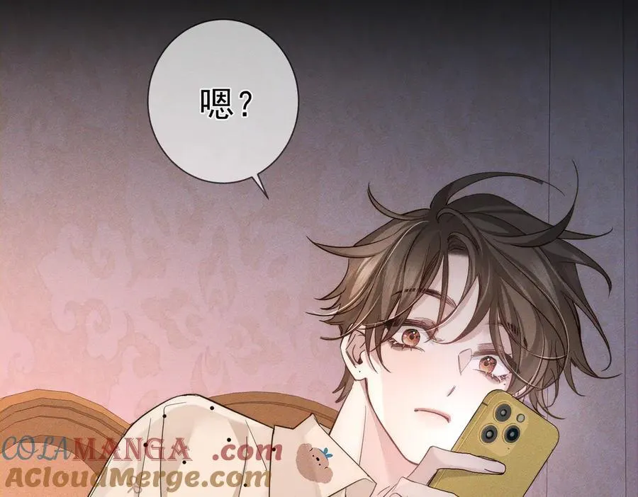 第209话：秀恩爱15