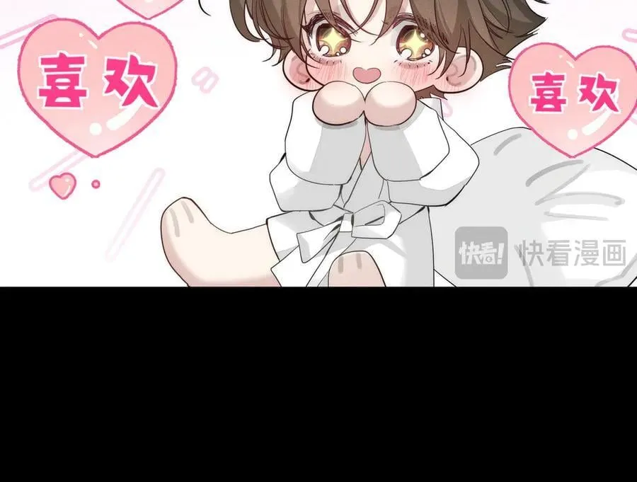 第214话：他喜欢我17