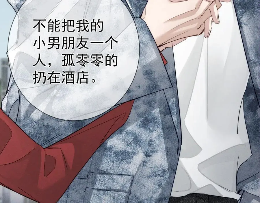 第217话：密室躲柜61