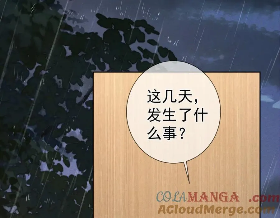 第224话：误会解除12