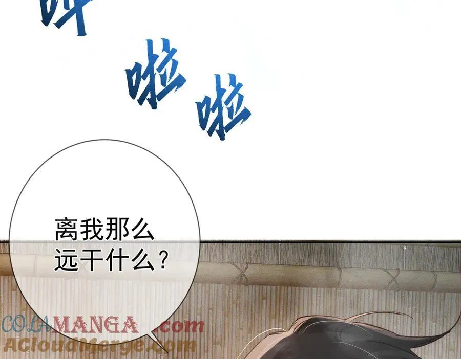 第211话：泡温泉57
