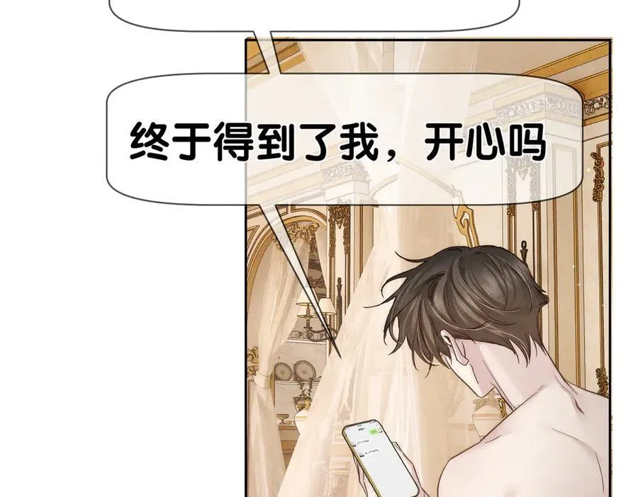 第204话：受伤29