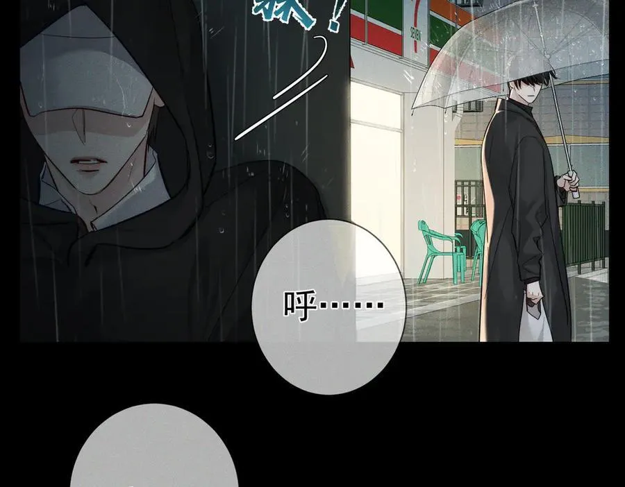 第221话：跟踪35