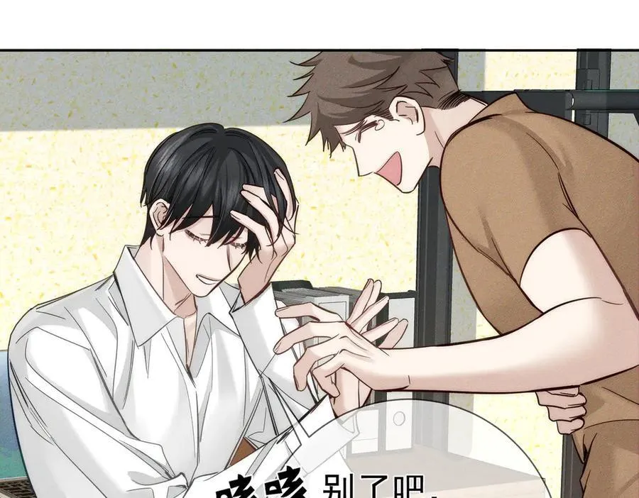 第209话：秀恩爱55