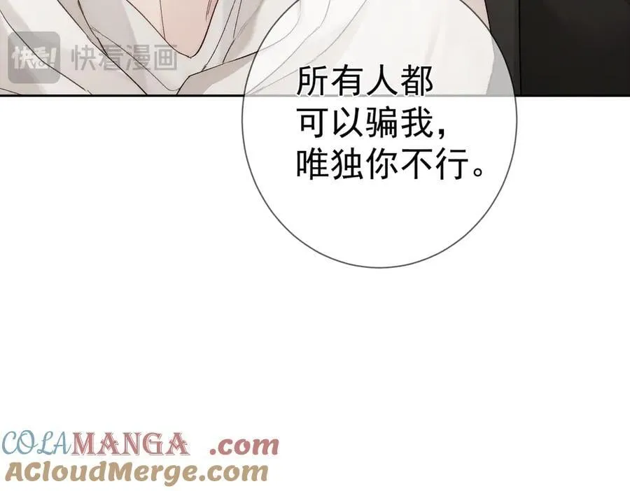 第224话：误会解除36