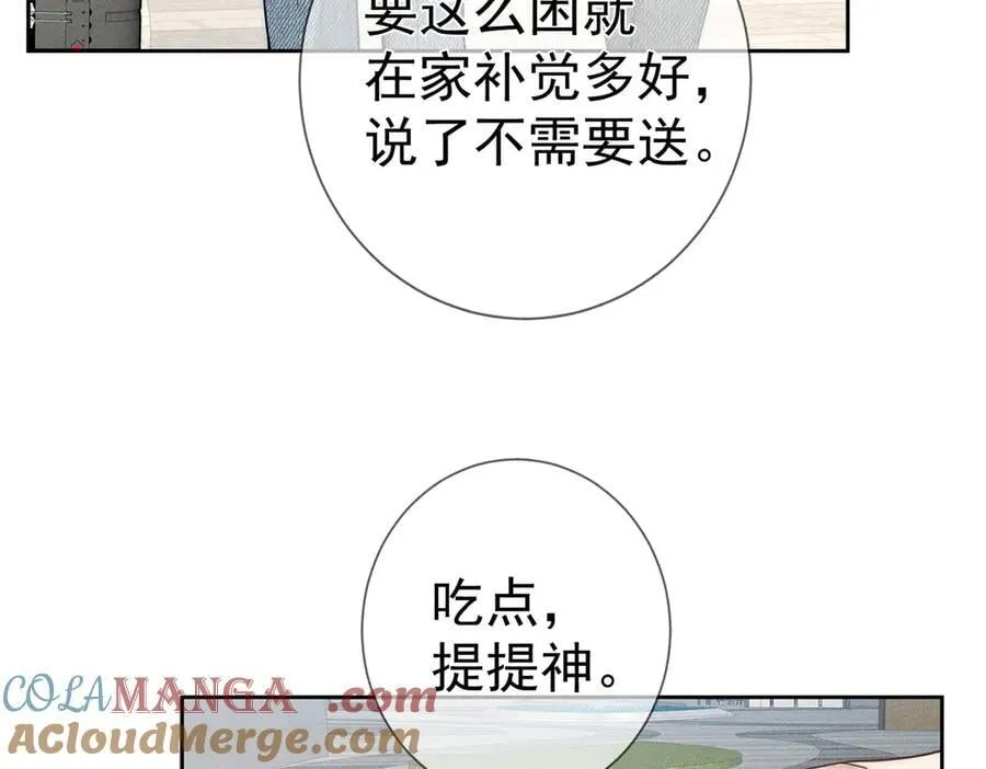 第208话：原来,是我9