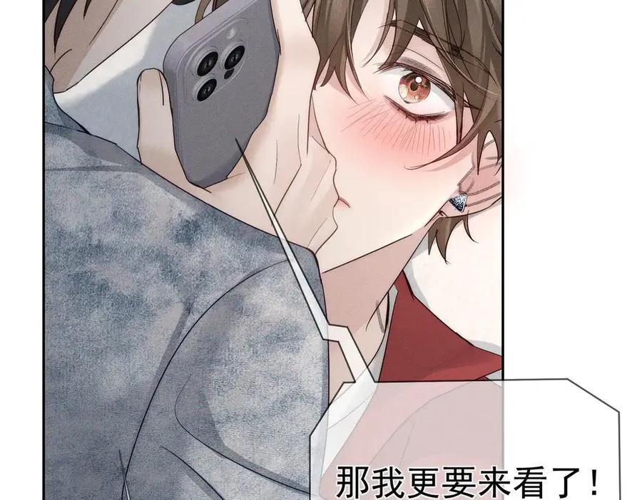 第216话：藏了个宝贝34