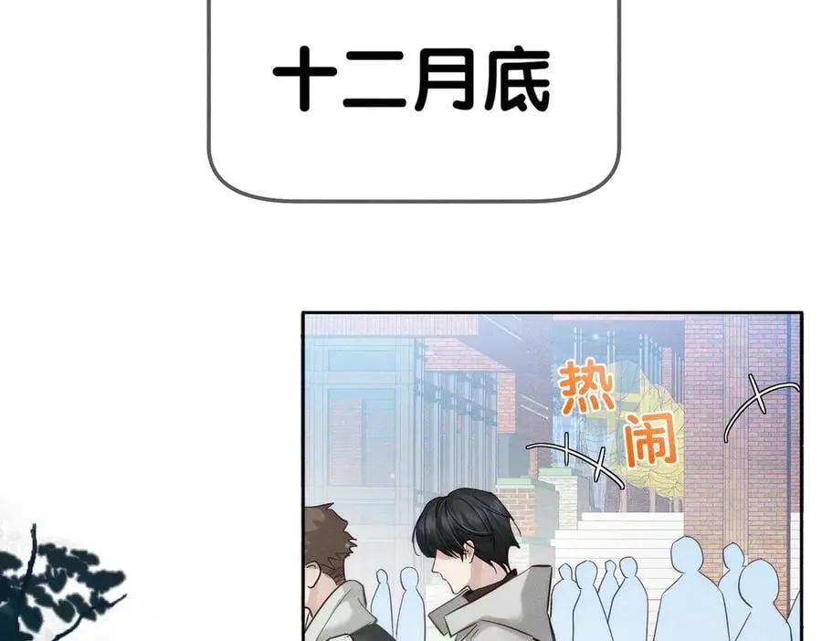 第221话：跟踪5