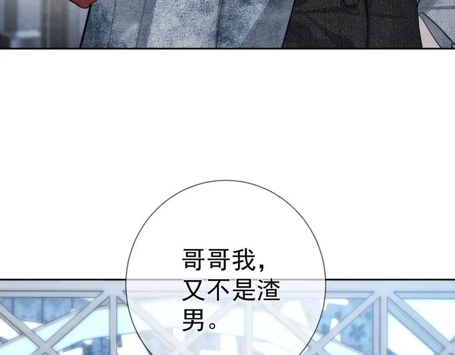第217话：密室躲柜62