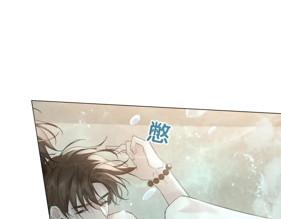 第212话：怕你把持不住34