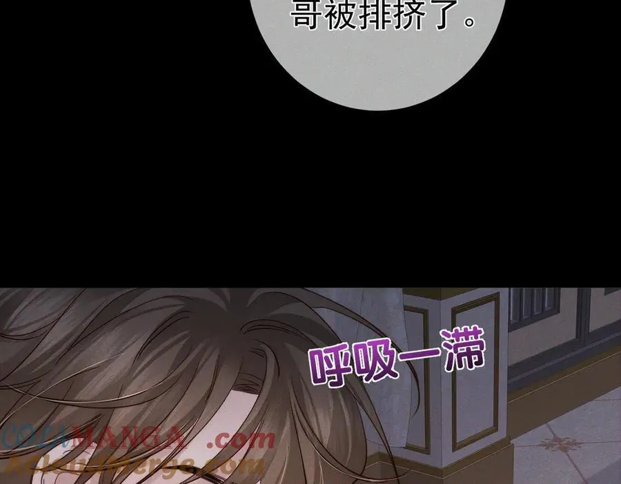 第209话：秀恩爱30