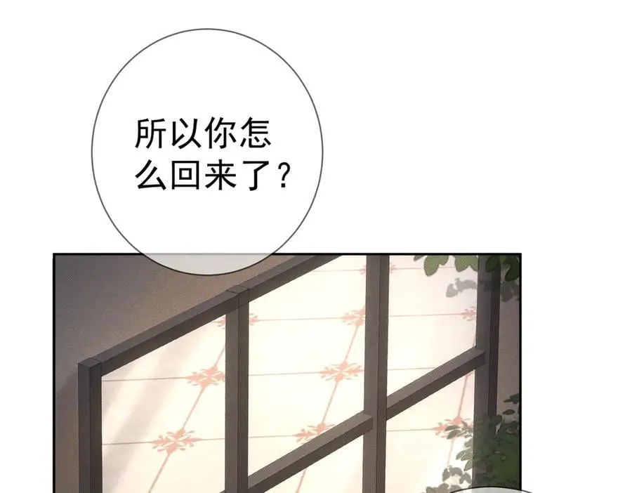 第220话：教我…80