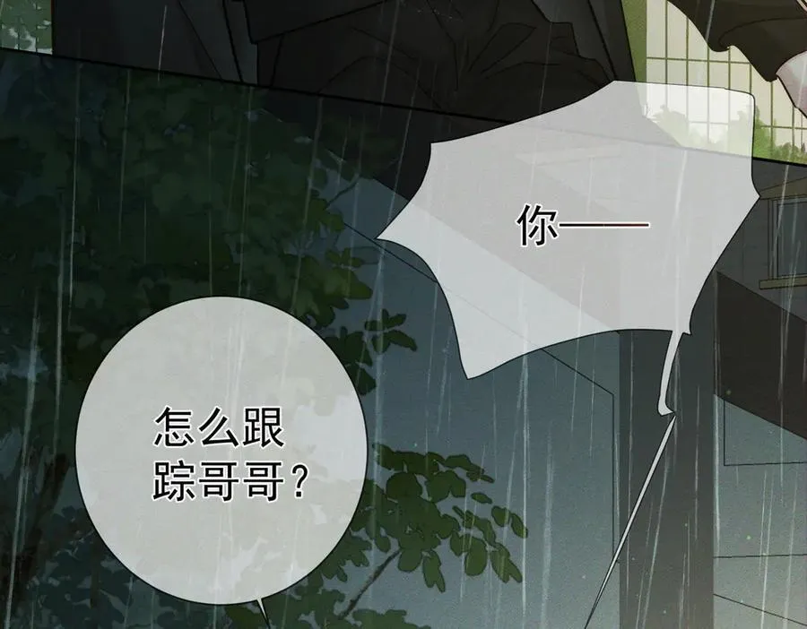 第221话：跟踪43
