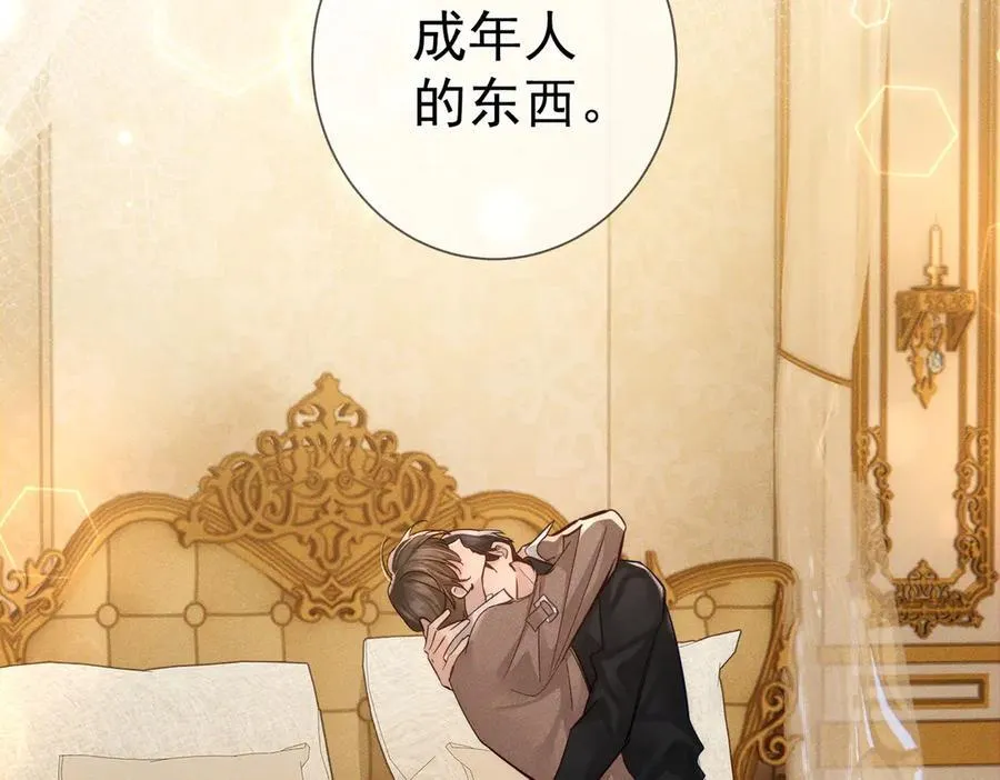 第220话：教我…59