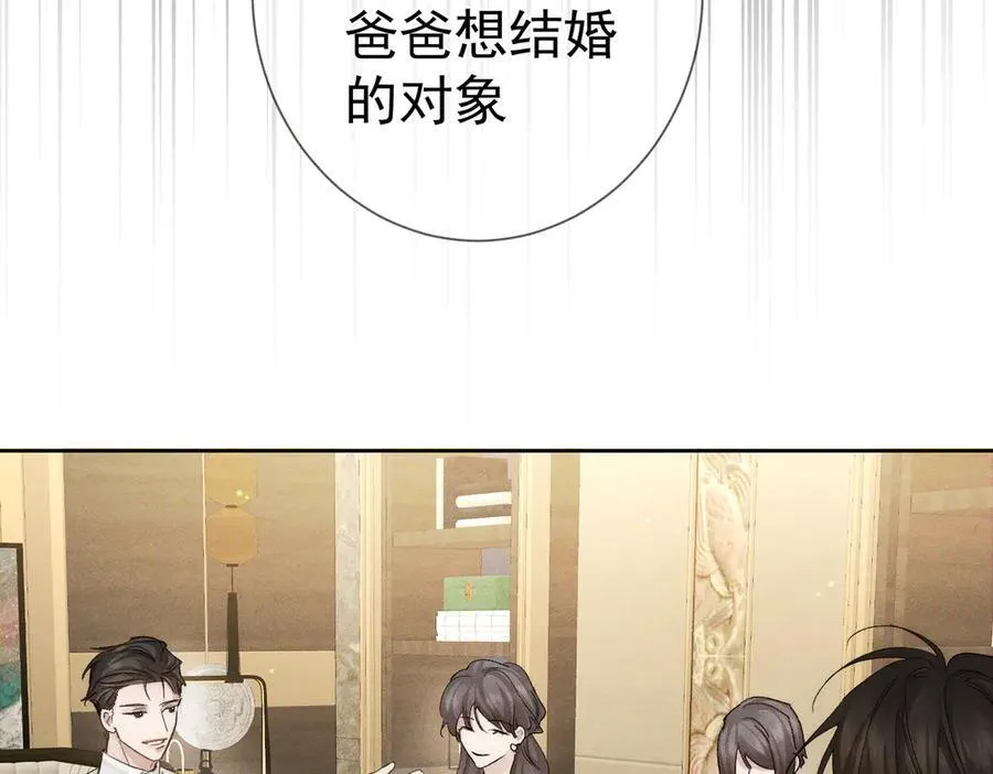 第224话：误会解除17