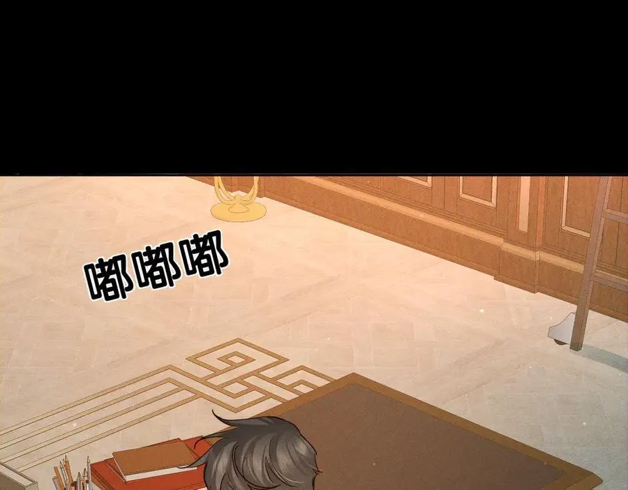 第209话：秀恩爱76